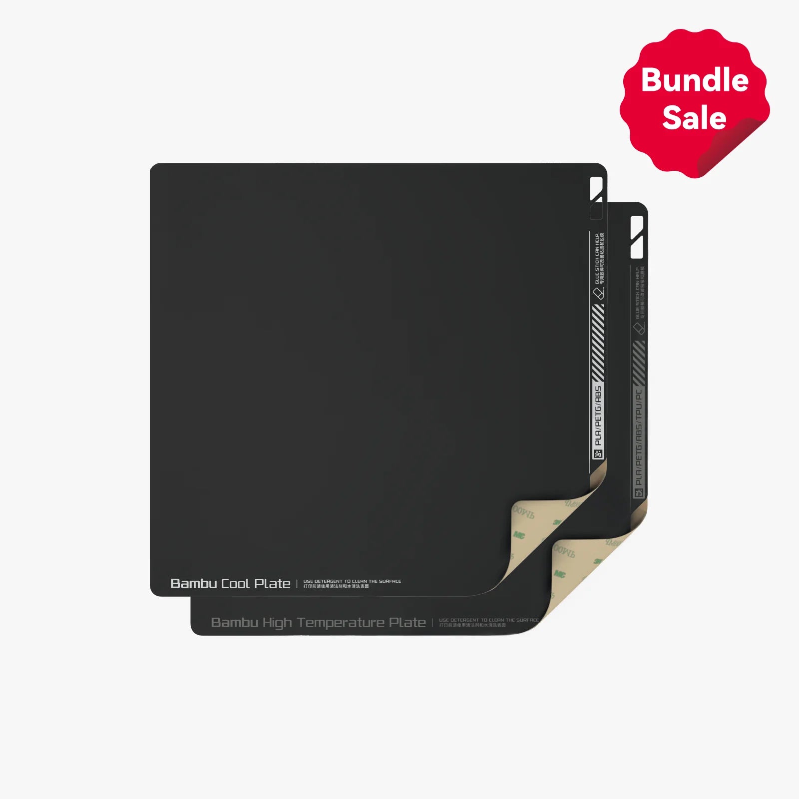 Replacement Sheets for Bambu Build Plates